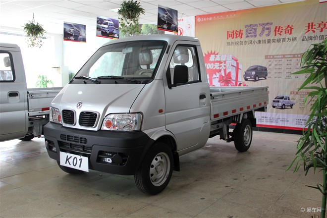 東風(fēng)小康K01購(gòu)車送1000元大禮包