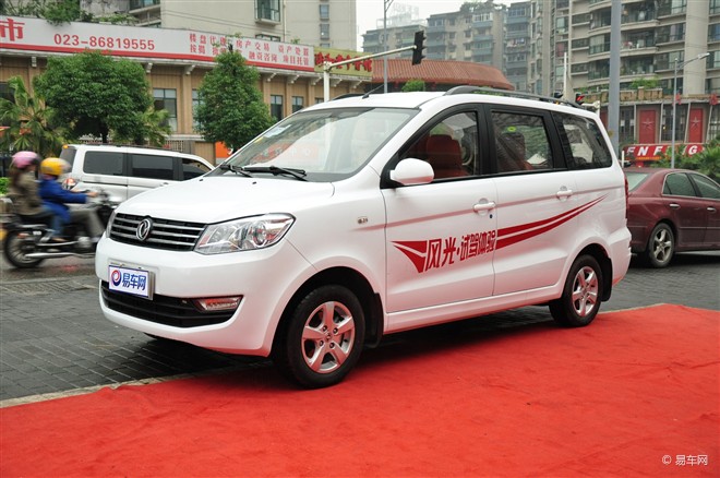衡水東風小康風光購車送1100元大禮包