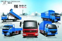 黃?？ㄜ?130馬力 4X2 廂式載貨車(DD5163XXYBCP1)