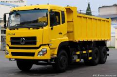 東風(fēng) 大力神重卡 390馬力 6X4 自卸車(DFL3258A3)
