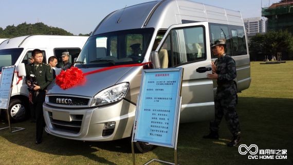 南京依維柯交付最新上市車輛，商用車之家網(wǎng)