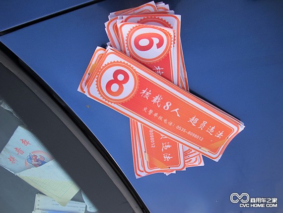 超載違法”的紅色不干膠提示牌 商用車(chē)之家訊