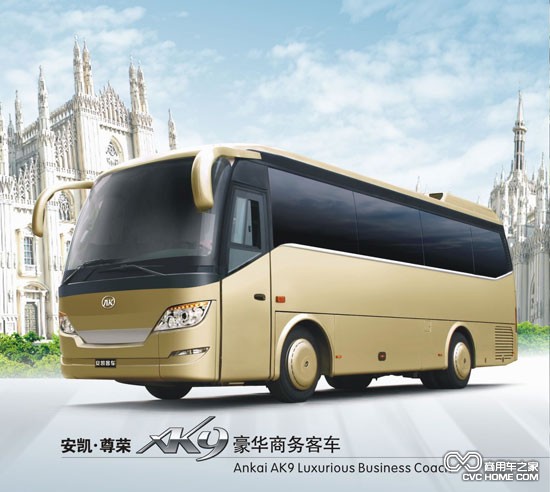 安凱尊榮AK9 商用車之家訊