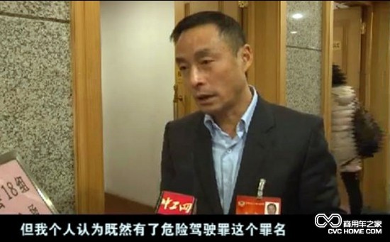 全國(guó)政協(xié)委員施杰:客貨“三超”應(yīng)盡快納入“危險(xiǎn)駕駛罪”當(dāng)中