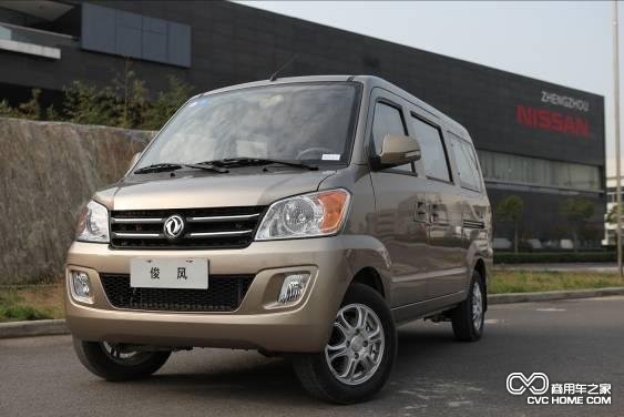 鄭州日產(chǎn) 商用車之家