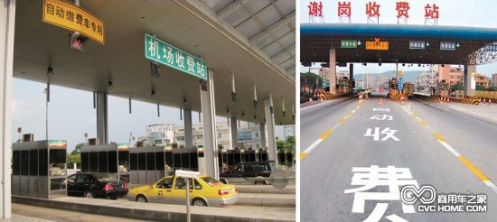 ETC車道高效、事故率低