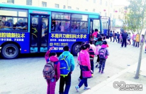 公交車 商用車之家