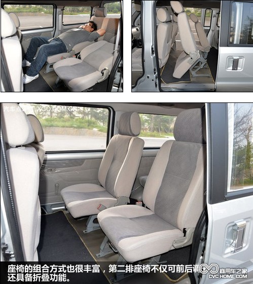 五菱榮光升級版座椅 商用車之家