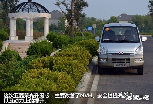 五菱榮光升級版 商用車之家