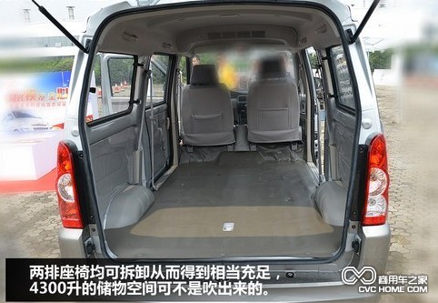 五菱榮光升級版后面 商用車之家