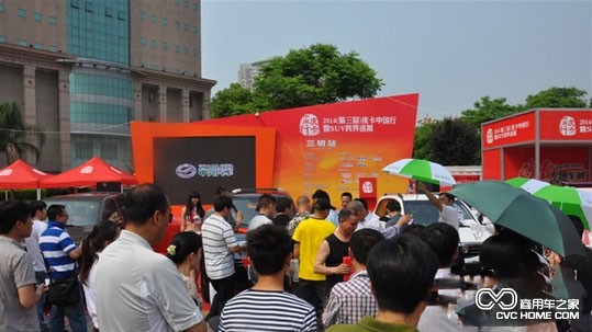 中興展位人氣 商用車(chē)之家