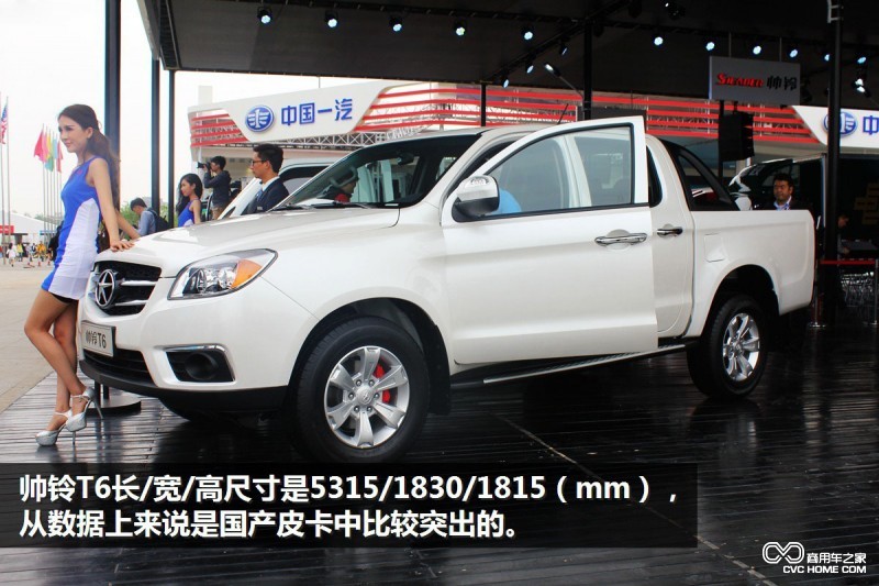 帥鈴T6皮卡(2) 商用車之家訊