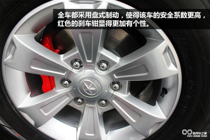 帥鈴T6皮卡(6) 商用車之家訊