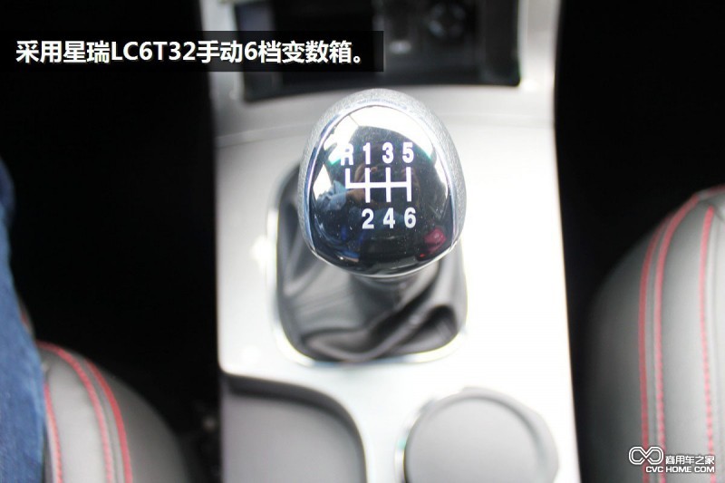 帥鈴T6皮卡(10) 商用車之家訊
