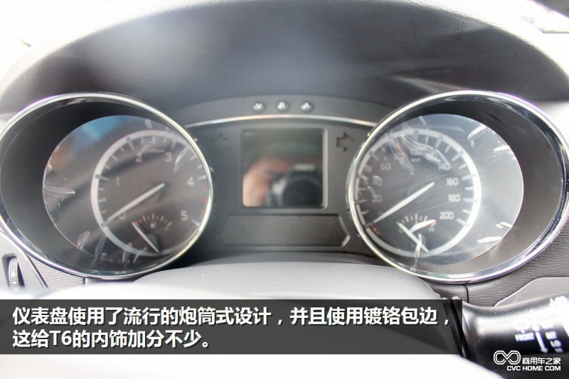 帥鈴T6皮卡(9) 商用車之家訊