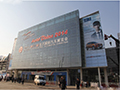2014（第十三屆）北京國際汽車展覽會(huì)