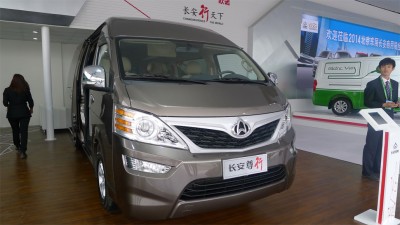 【圖集】2014北京車展 長安遵行 車展熱圖
