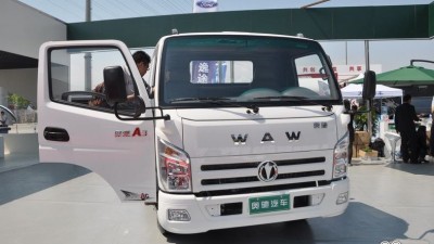 2014北京車展五征奧馳A3實(shí)拍