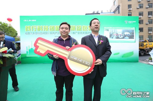 福田汽車集團(tuán)奧鈴事業(yè)本部副本部長、營銷公司經(jīng)理何增禮先生 商用車之家