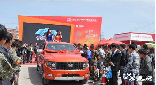 卡威汽車(chē) 商用車(chē)網(wǎng)
