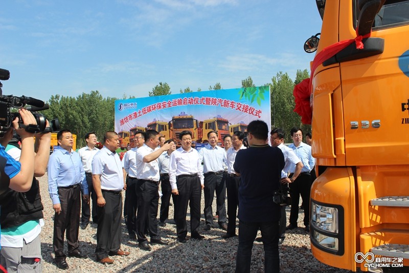 與會領(lǐng)導(dǎo)參觀陜汽新M3000低碳、環(huán)保、安全渣土車 商用車之家