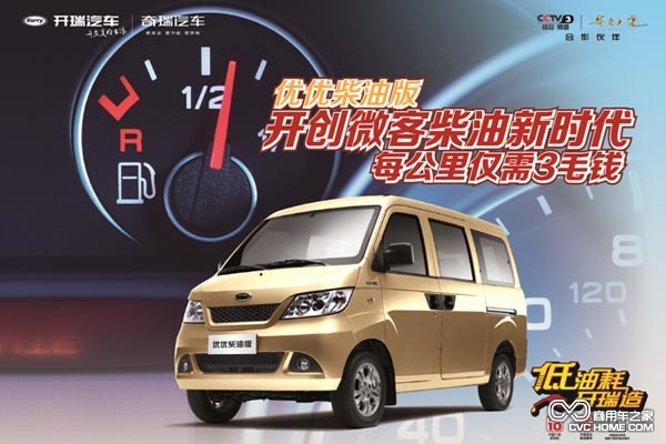 首載柴油機(jī)搶占市場先機(jī) 商用車之家