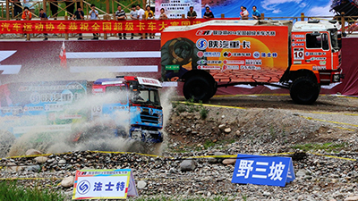 陜汽杯2014全國超級(jí)卡車越野大賽首站——河北野三坡