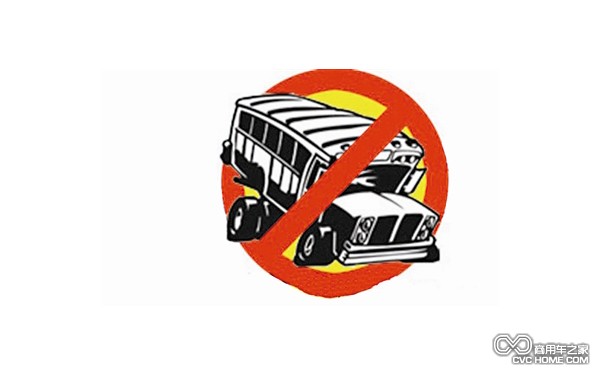 黃標(biāo)車 淘汰