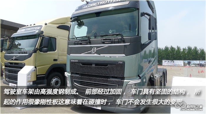 沃爾沃卡車(chē)3 商用車(chē)之家