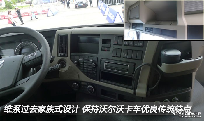 沃爾沃卡車(chē)5 商用車(chē)之家