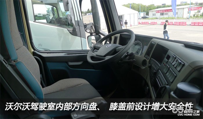 沃爾沃卡車(chē)4 商用車(chē)之家