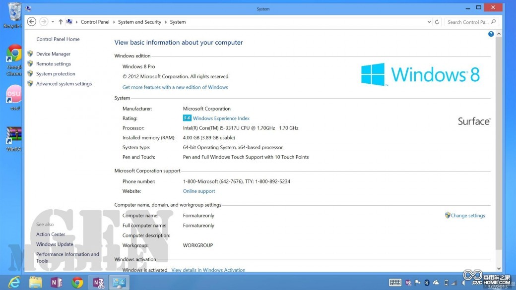 Win8App應(yīng)用程序 商用車之家訊