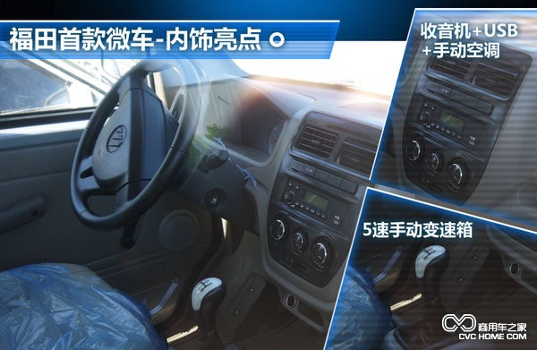 內(nèi)飾 商用車(chē)之家
