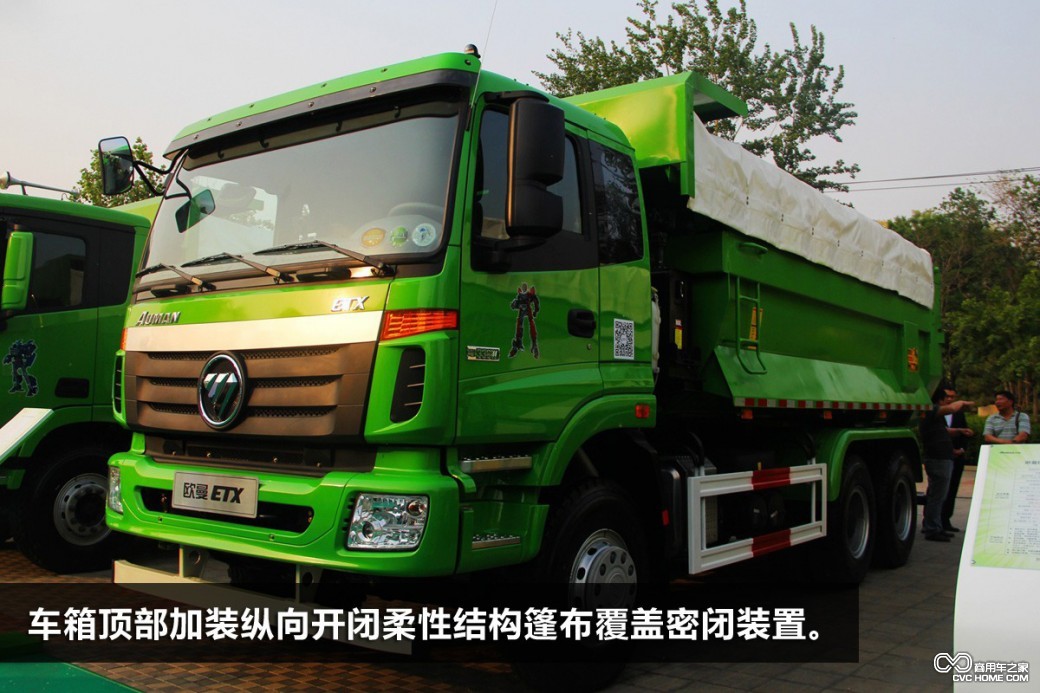 渣土車(chē)(2) 商用車(chē)之家訊