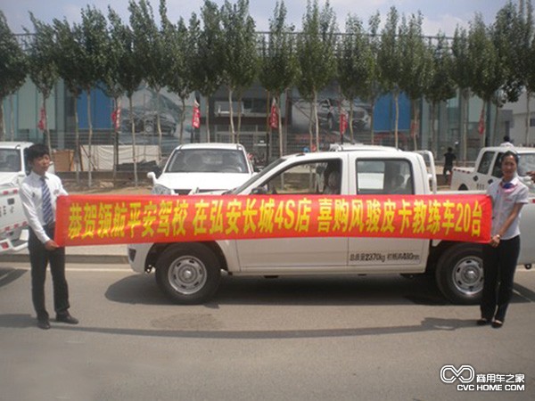 交車儀式 商用車之家