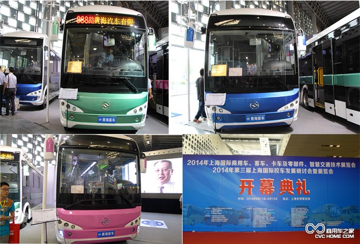 黃海超級巴士 商用車之家訊