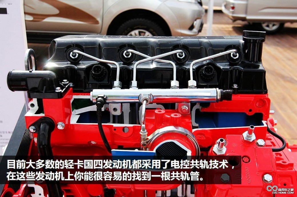 圖(7) 商用車之家訊