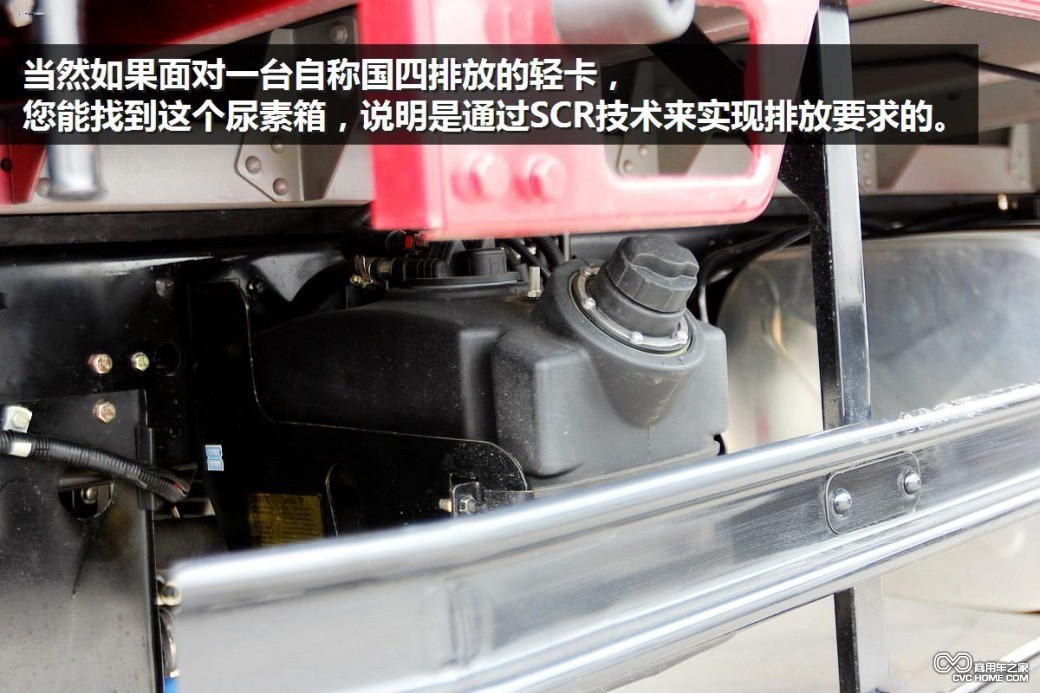 圖(2) 商用車之家訊