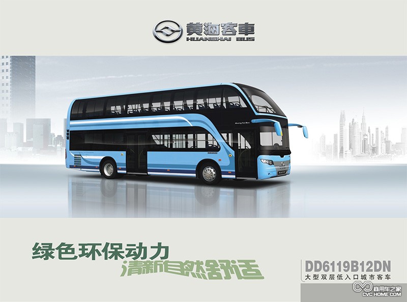 商用車之家 黃?？蛙? /><br />
 </div>
<div><span style=
