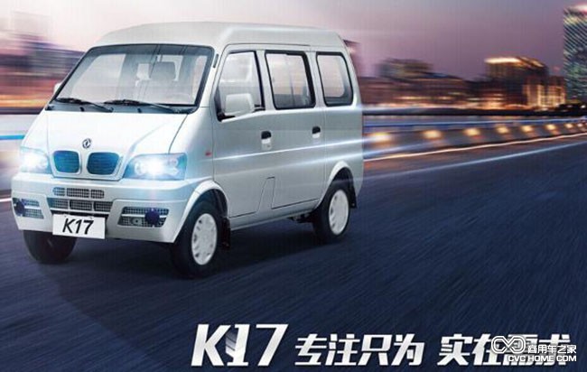 東風(fēng)小康K17 商用車之家
