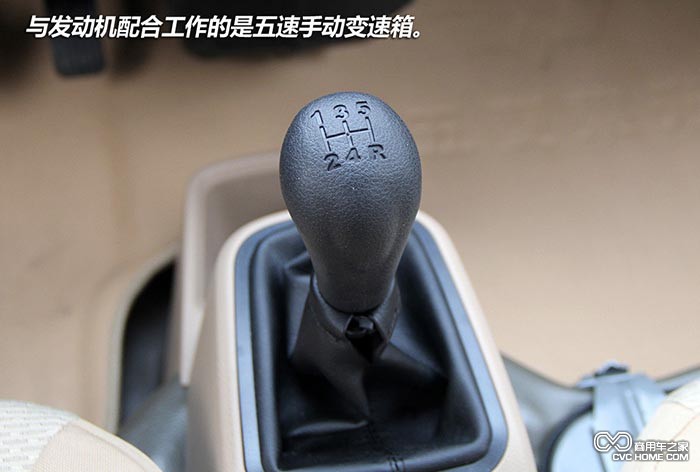 上汽通用五菱榮光S(4) 商用車之家