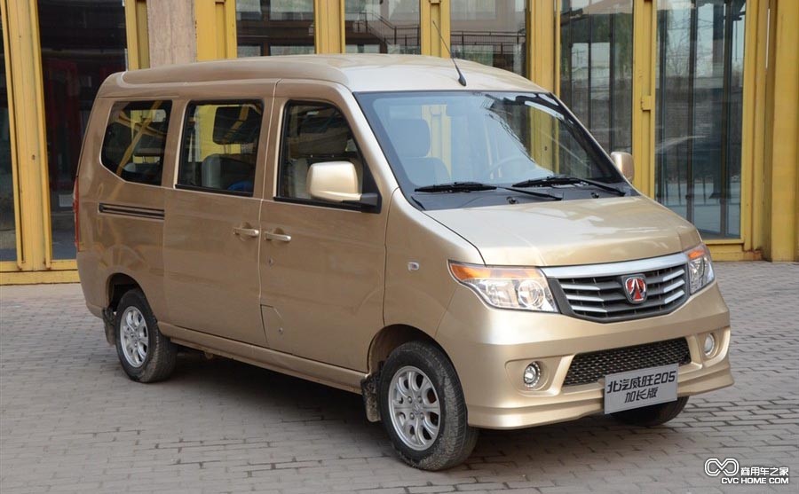 北汽威旺 商用車之家
