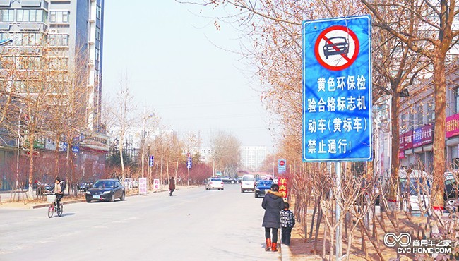 上海外環(huán)以內禁止黃標車 商用車之家