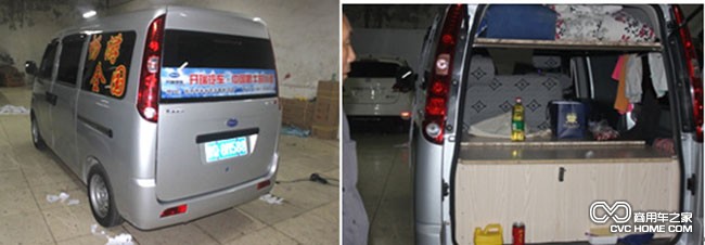 微客 商用車之家