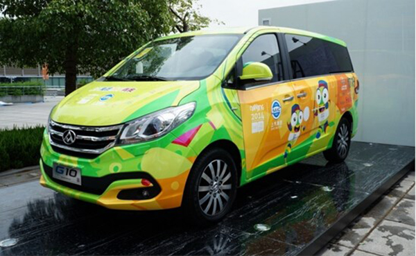 上汽大通G10開創(chuàng)新時代商務(wù)用車新境界 商用車