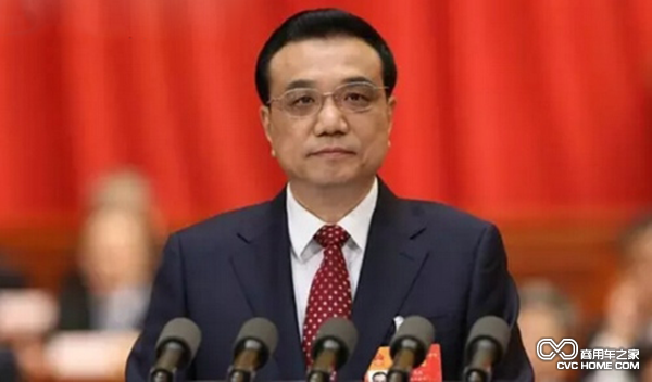 3月5日上午9時(shí)，國務(wù)院總理李克強(qiáng)在人民大會(huì)堂作政府工作報(bào)告。