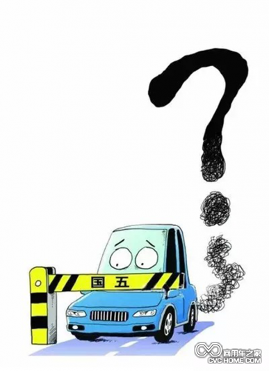 國(guó)五又來了！卡車司機(jī)的活路到底在哪？