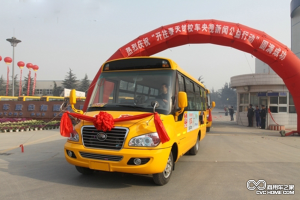 市場(chǎng)份額超3成 宇通持續(xù)領(lǐng)跑校車(chē)市場(chǎng)