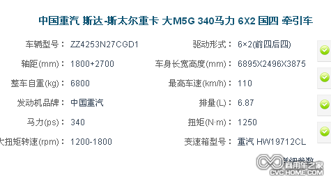1428634462130483.png QQ圖片20150410105428.png