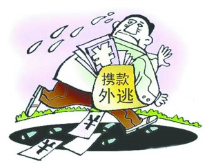 什么原因制造了物流業(yè)跑路危機(jī)？
